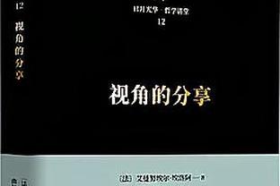 状态不错！林葳半场8中5&三分4中2轰下12分 另有4板3助